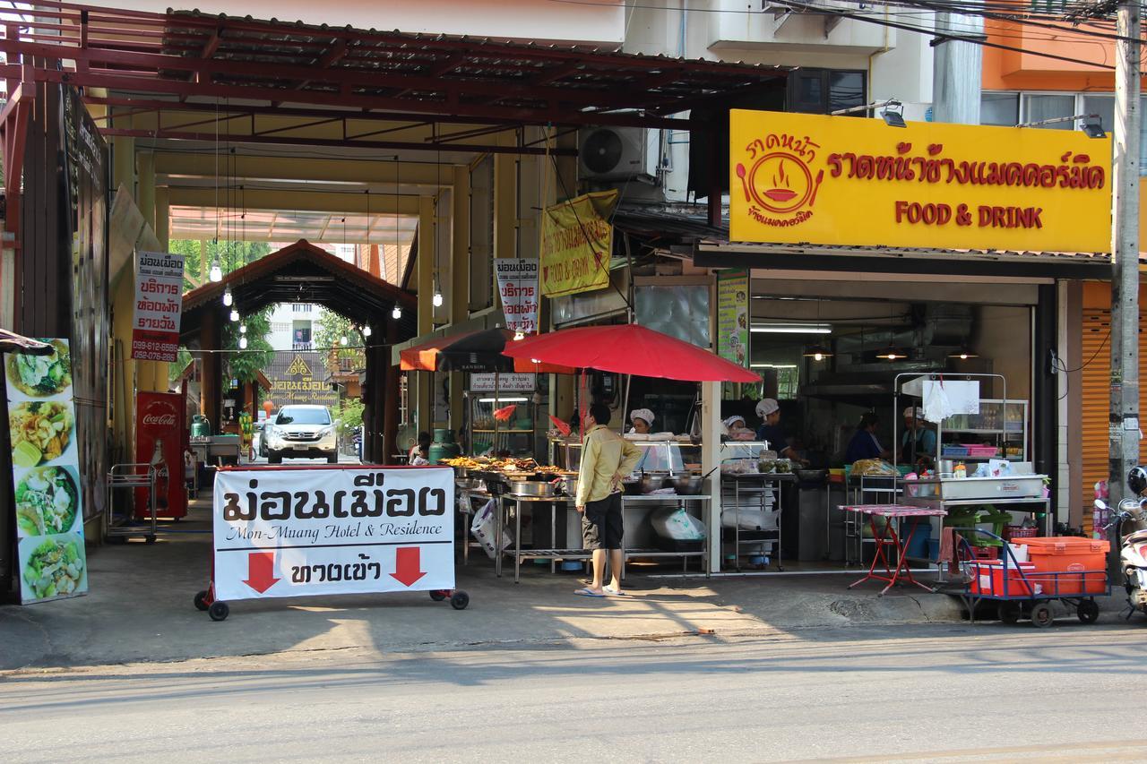 Hotel Monmuang Čiang Mai Exteriér fotografie